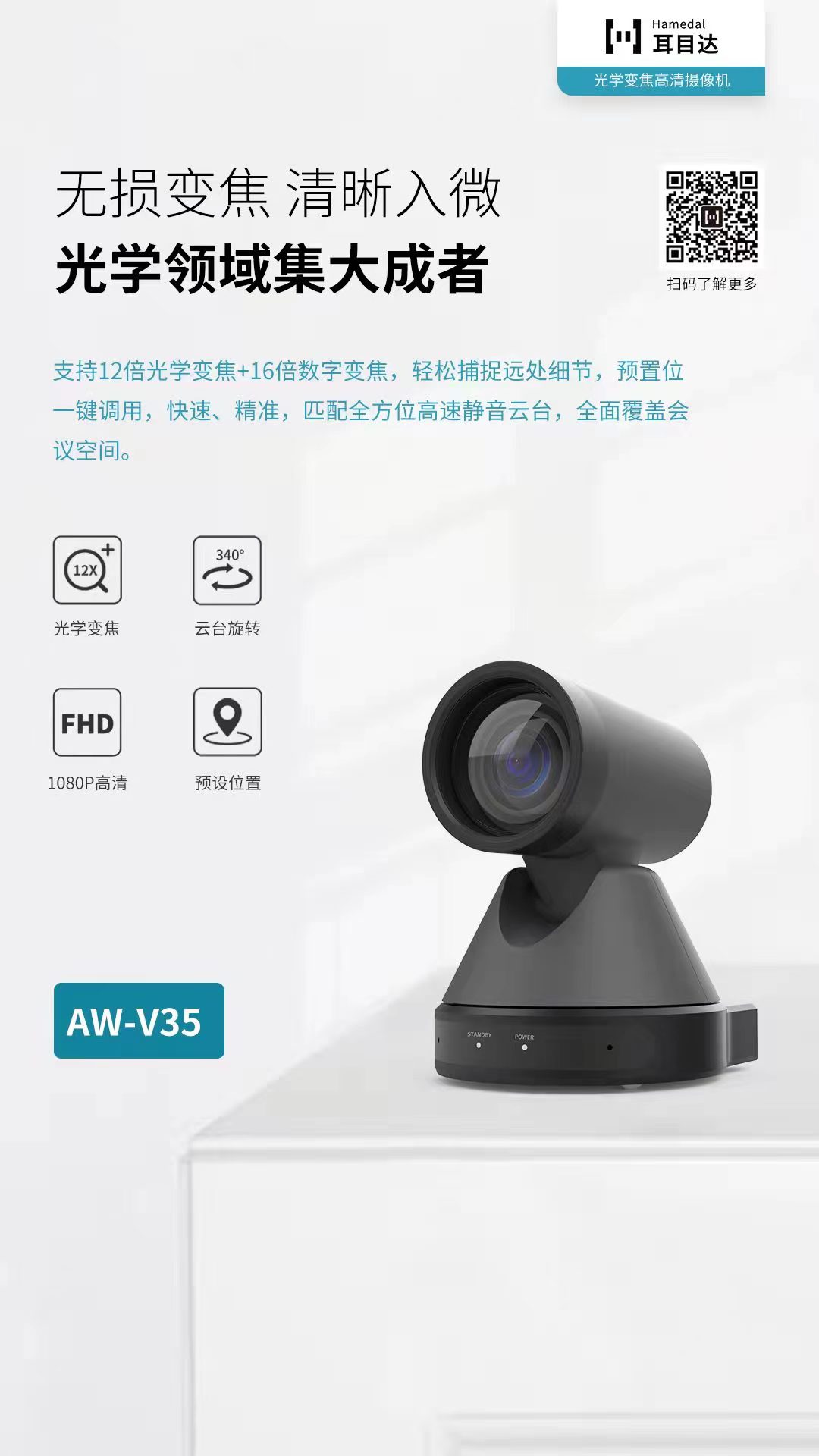 微信图片_20220614103130.jpg