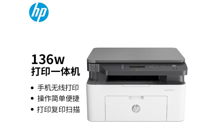 惠普图片.png